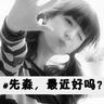 电影七月与安生结局是什么